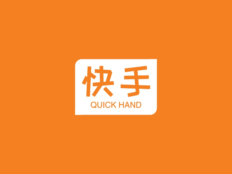 微博热搜助推